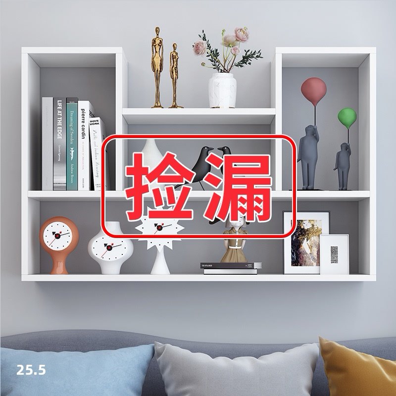 Bookshelf wall shelf free punch-free simple home wall hanging partition bedroom storage shelf living room wall decoration