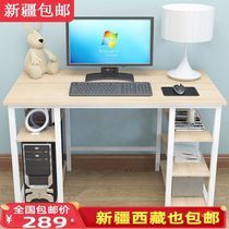 Xinjiang computer desk Household desktop desk Multi-layer storage with main frame Learning desk bookshelf table