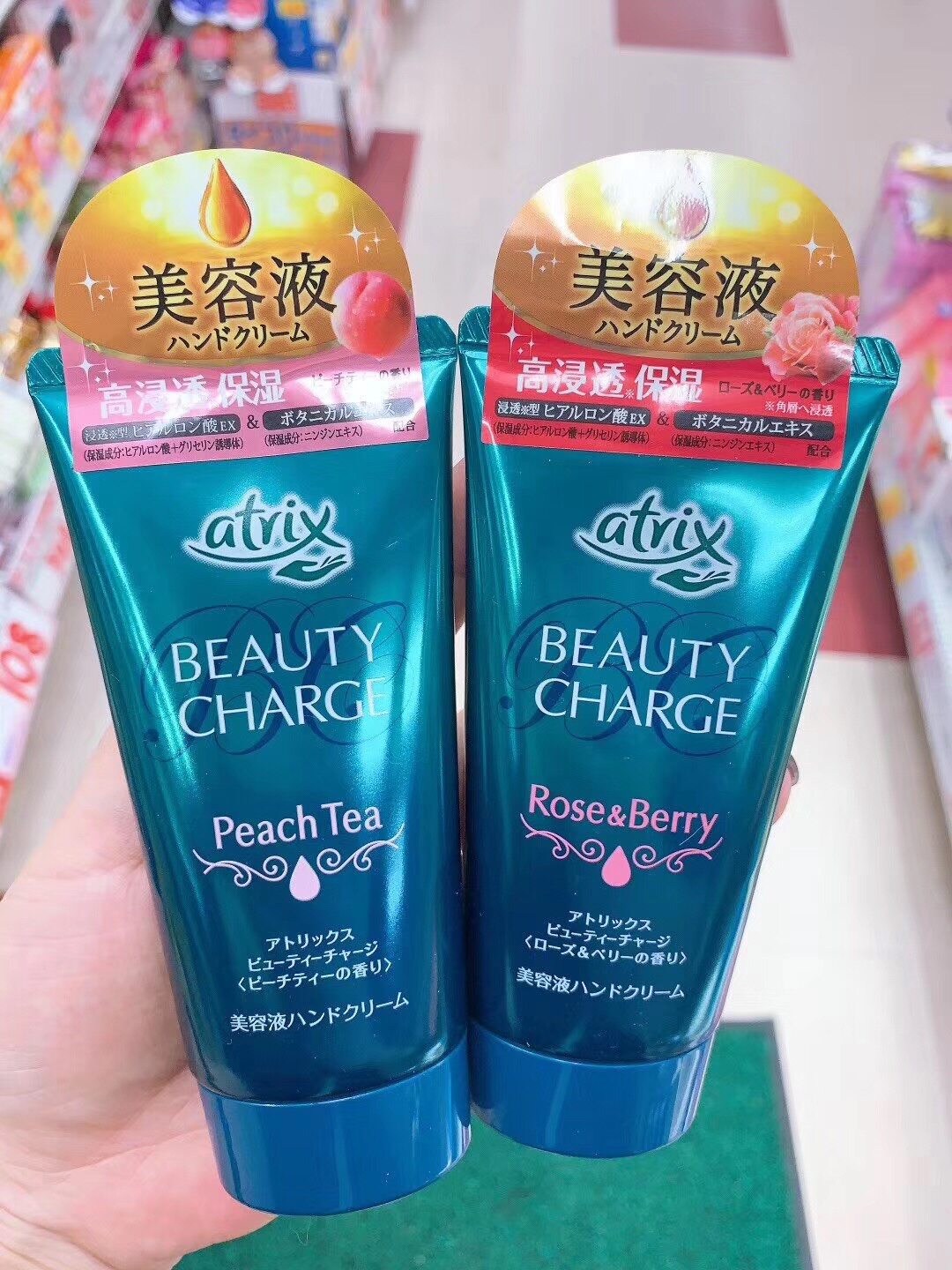 (Welfare) Japanese Kao hand cream peach flavor atrix plant collagen high moisturizing 80g