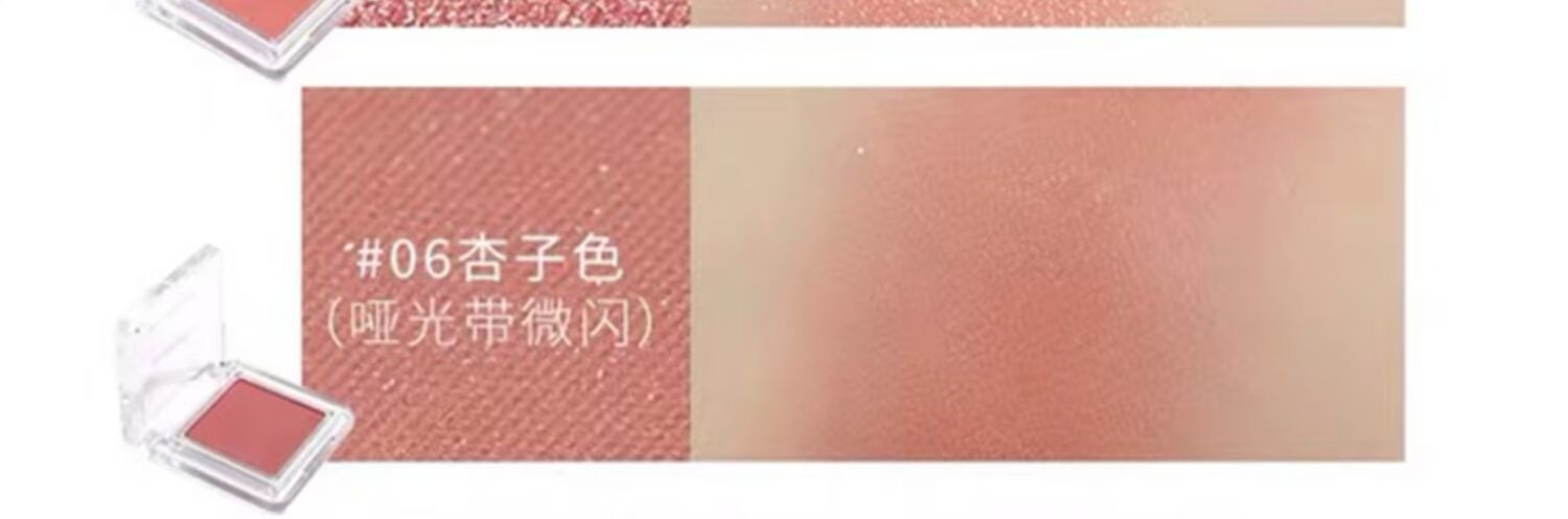 [Spot] Màu đơn sắc của Judydoll màu cam đơn sắc bean đậu đỏ màu cát rouge trang điểm nude trắng tự nhiên - Blush / Cochineal má hồng innisfree