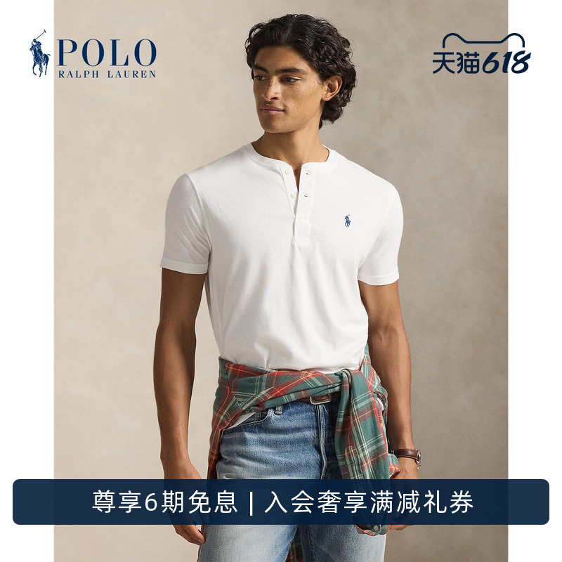 Ralph Lauren/Ralph Lauren Men's Classic Bamboo Cotton Short-Sleeve Henley Shirt Rl19714