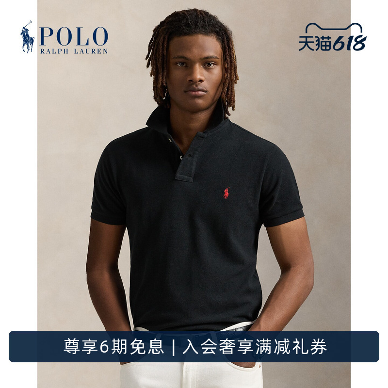 Ralph Lauren/Ralph Lauren Men's Classic Slim Fit Mesh Short Sleeve Tennis Shirt Rl13502