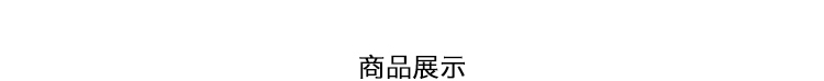 O1CN01BY30m12CZ6IAl74m7_!!3315538487.jpg