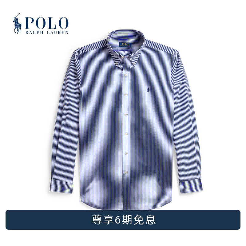 Ralph Lauren/Ralph Lauren Men's 26 Spring Classic Striped Stretch Poplin Shirt Rl100846 Ralph Lauren/Ralph Lauren Men's 26 Spring Classic Striped Stretch Poplin Shirt Rl100846
