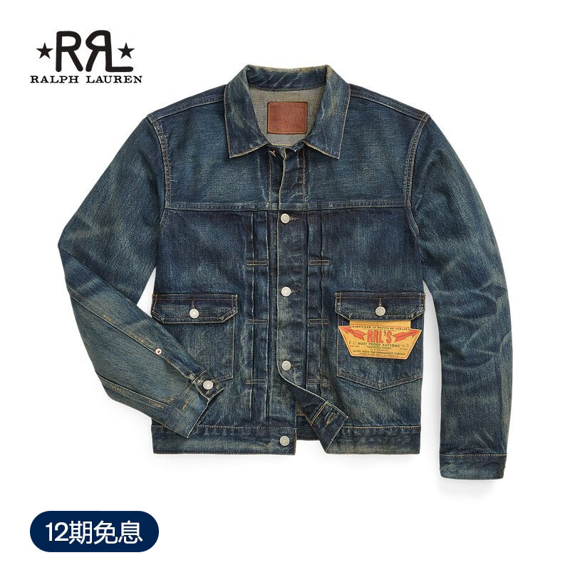 Rrl Men's Clothing Classic Retro Style Westview Denim Motorcycle Jacket Rl93791