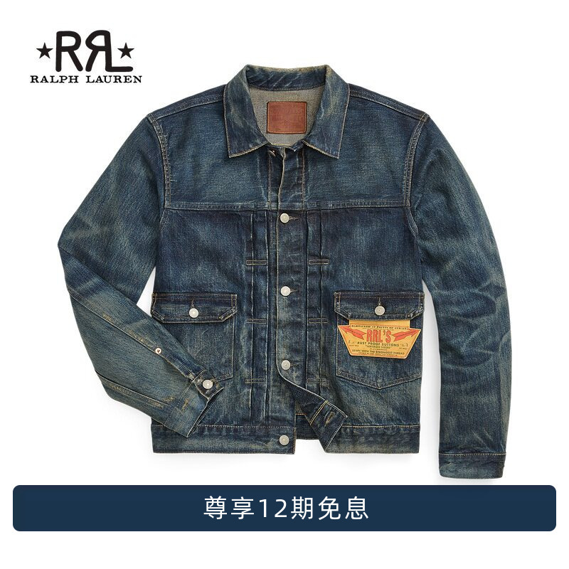 Rrl Men's Clothing Classic Retro Style Westview Denim Motorcycle Jacket Rl93791 Rrl Men's Clothing Classic Retro Style Westview Denim Motorcycle Jacket Rl93791