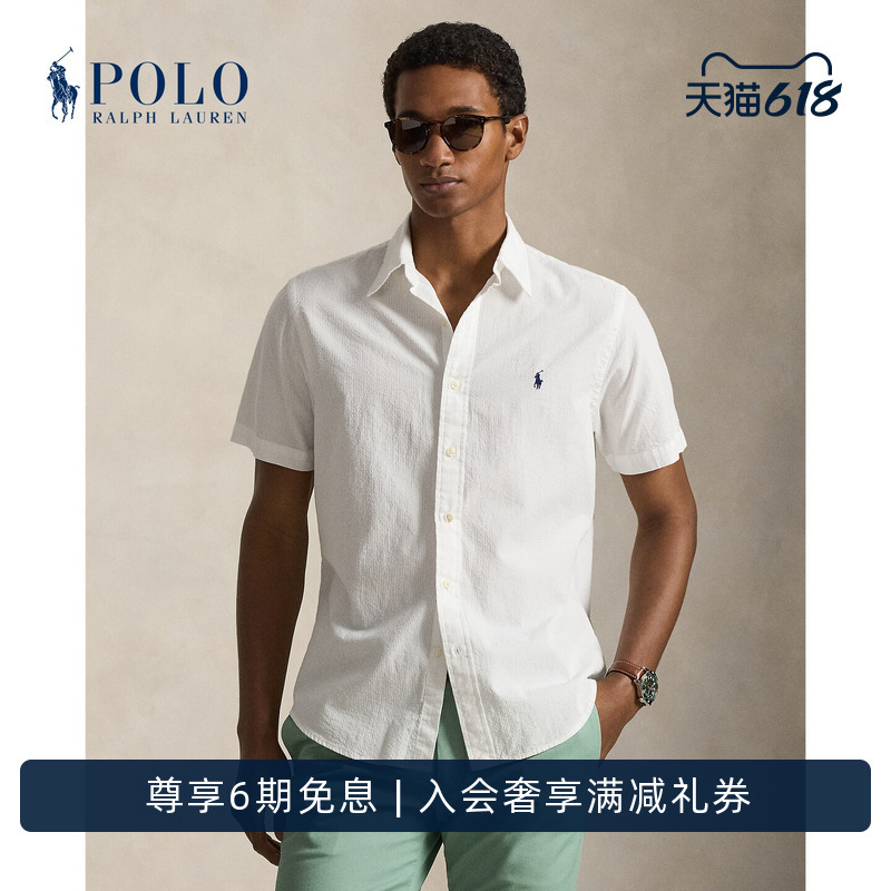 Ralph Lauren/Ralph Lauren Men's Classic Cotton Shirt Rl16598