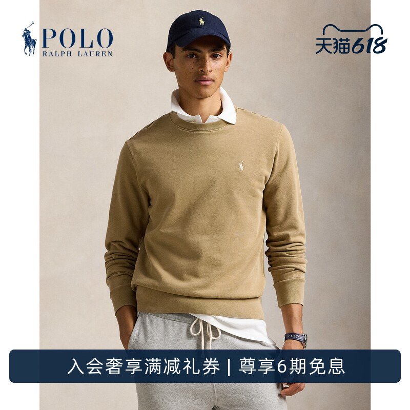 Ralph Lauren/Ralph Lauren Men's Classic Cotton Terry Sweatshirt Rl19183