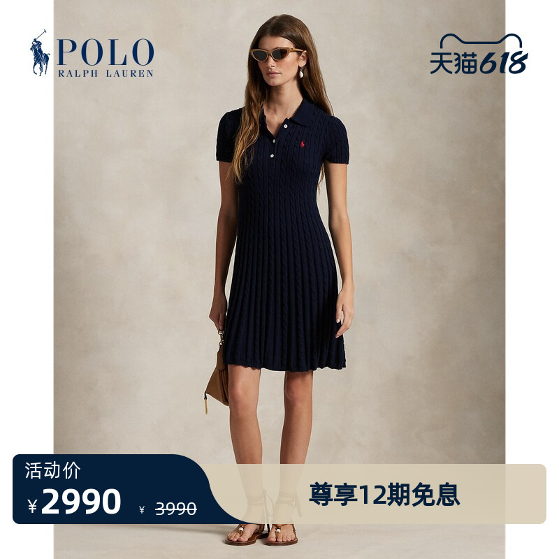 Ralph Lauren/Ralph Lauren Women's Classic Cable Knit Polo Dress Rl26710 Ralph Lauren/Ralph Lauren Women's Classic Cable Knit Polo Dress Rl26710