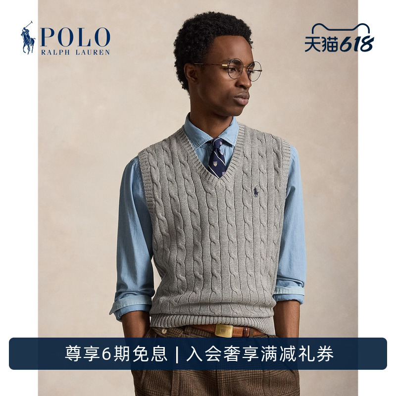 Ralph Lauren/Ralph Lauren Men's Classic Cable Knit Cotton Sweater Vest Rl15102 Ralph Lauren/Ralph Lauren Men's Classic Cable Knit Cotton Sweater Vest Rl15102
