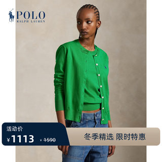 Ralph Lauren/拉夫劳伦女装 25年早秋针织开襟衫RL27094