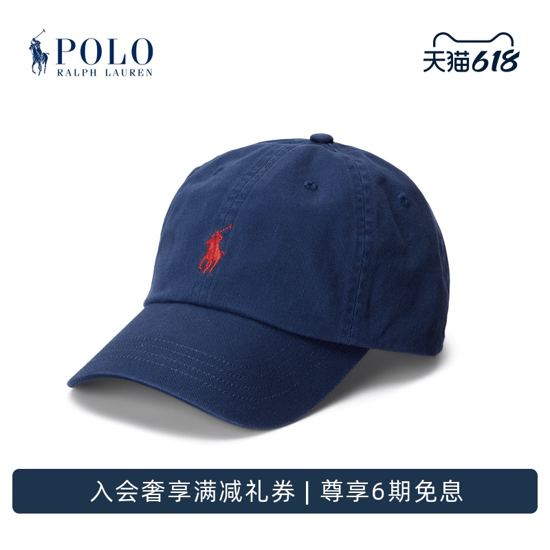 Ralph Lauren/Ralph Lauren Unisex Classic Khaki Baseball Cap