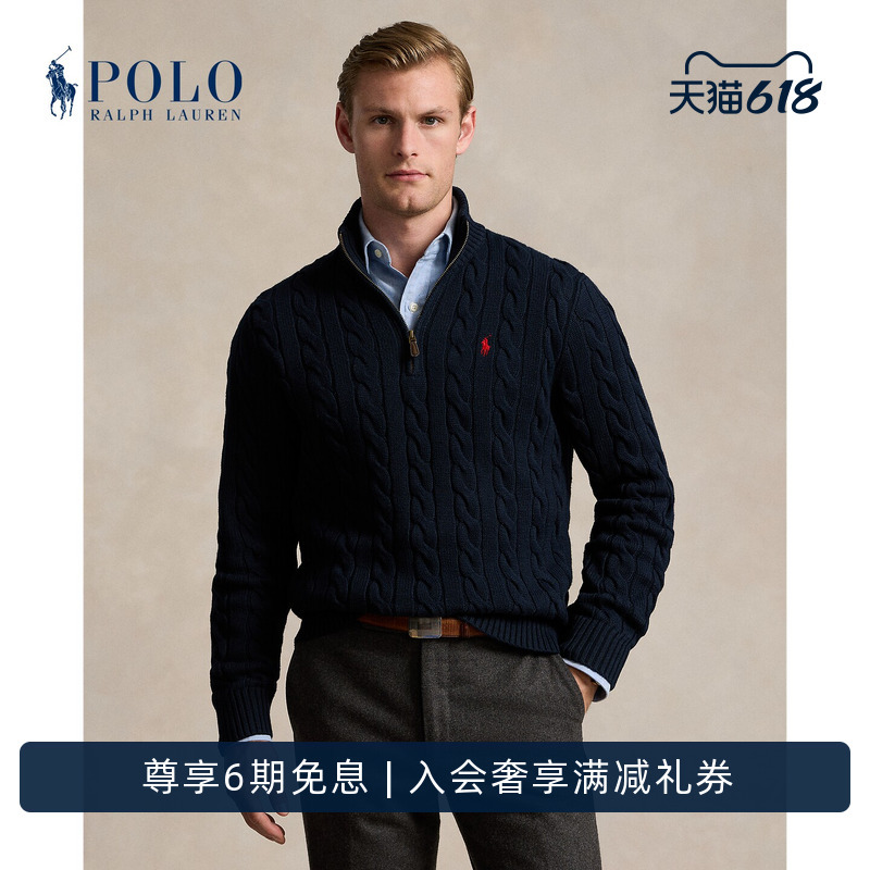 Ralph Lauren/Ralph Lauren Men's Classic Cable Knit Cotton Quarter-Zip Sweater