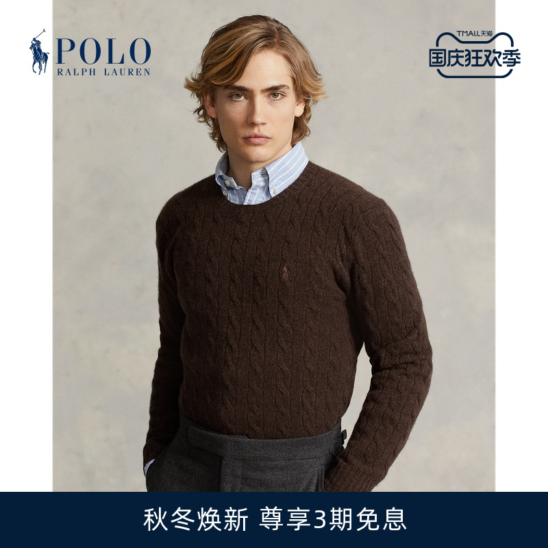 Ralph Lauren Rav Lauren Men's dress 23 autumn standard version gnitwear knitted sweaters RL17391-Taobao