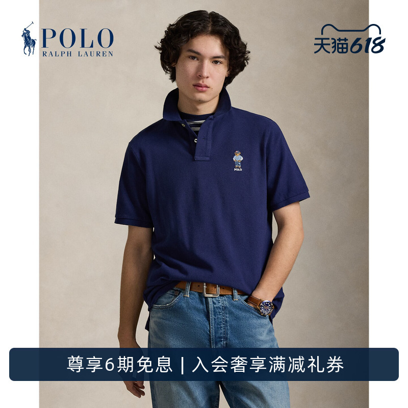 Ralph Lauren/Ralph Lauren Men's Clothing 26 Spring Polo Bear Classic Edition Mesh Cotton Polo Shirt Ralph Lauren/Ralph Lauren Men's Clothing 26 Spring Polo Bear Classic Edition Mesh Cotton Polo Shirt
