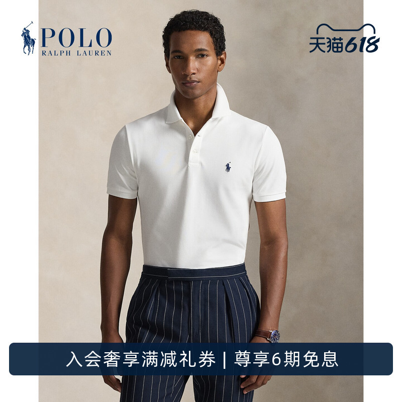 Ralph Lauren/Ralph Lauren Men's Classic Stretch Polo Shirt Rl18635