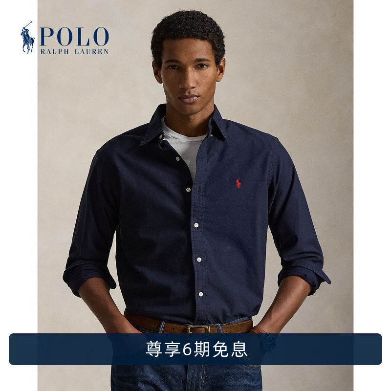 [Chinese Valentine's Day Gift] Ralph Lauren/Ralph Lauren Men's Ready-To-Wear Dyed Cotton Oxford Shirt