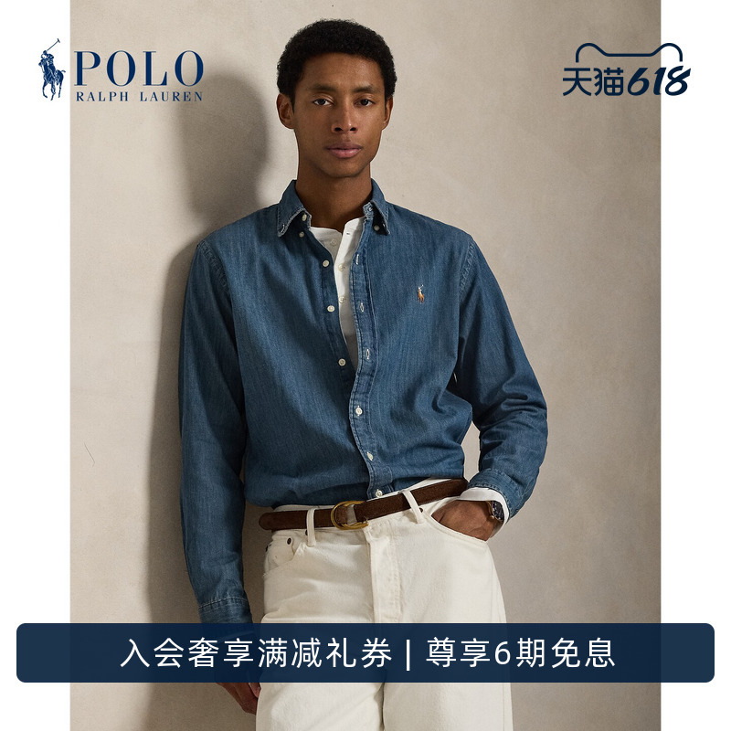 Ralph Lauren/Ralph Lauren Men's Classic Fit Denim Cotton Shirt Rl13831 Ralph Lauren/Ralph Lauren Men's Classic Fit Denim Cotton Shirt Rl13831