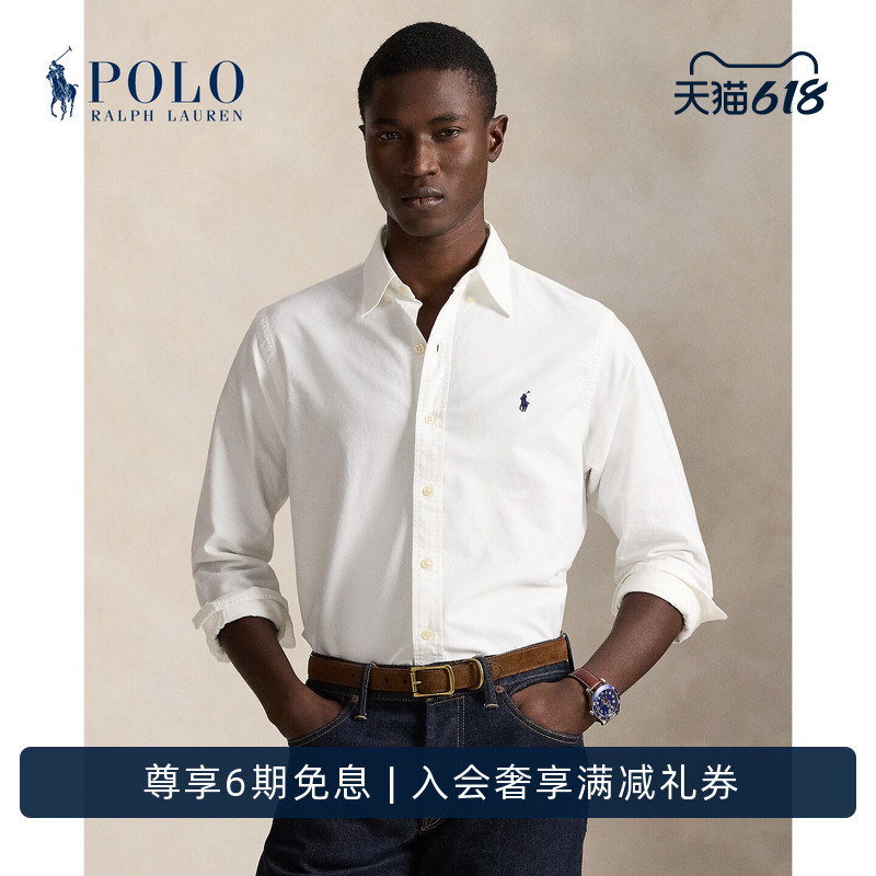 Ralph Lauren/Ralph Lauren Unisex Classic Fit Oxford Cotton Shirt Rl11898