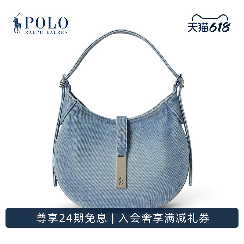 【Polo Id】Ralph Lauren Women's 26 Spring Denim Small Shoulder Bag