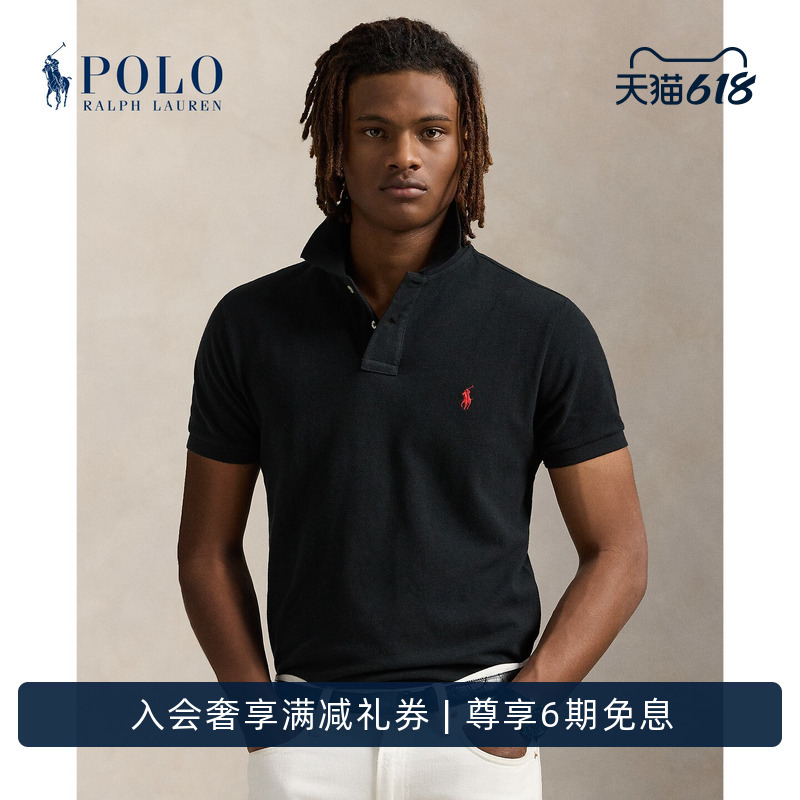 Ralph Lauren/Ralph Lauren Men's Classic Slim Fit Mesh Short Sleeve Tennis Shirt Rl13502