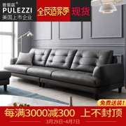 Bắc Âu kết hợp ghế sofa da da bò căn hộ nhỏ phòng khách hiện đại nhỏ gọn 3-4-bit Da sẵn sàng - Ghế sô pha