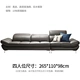 Nordic da bò sofa da đơn vị nhỏ 123 tác phẩm đã sẵn sàng ánh sáng sống da sang trọng đơn giản ba-bit - Ghế sô pha