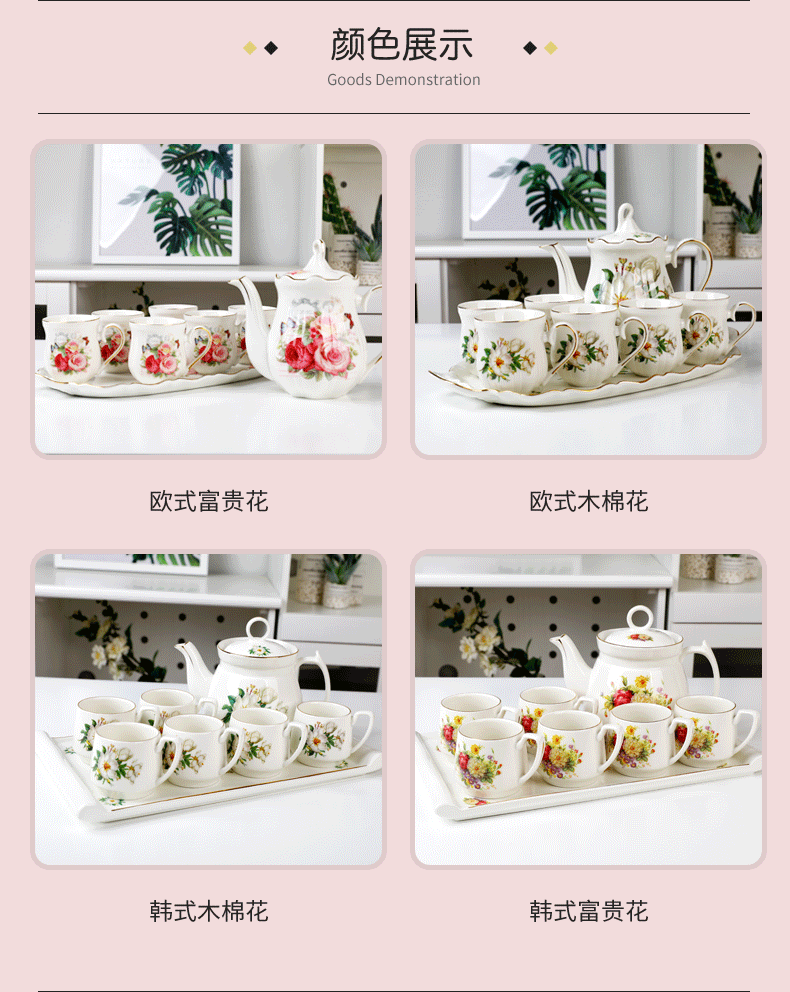 Jingdezhen tea set household Korean cold cold ceramic cups of water kettle with kettle suit heat - resistant coffee cup with pallets