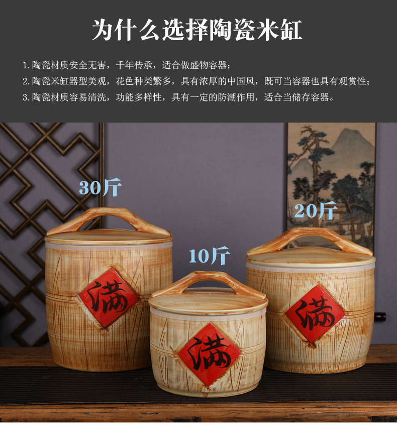 Jingdezhen ceramic barrel storage tank imitation wood grain sealed as cans ricer box oil cylinder cylinder flour 10 jins 20 jins 30 pounds looking