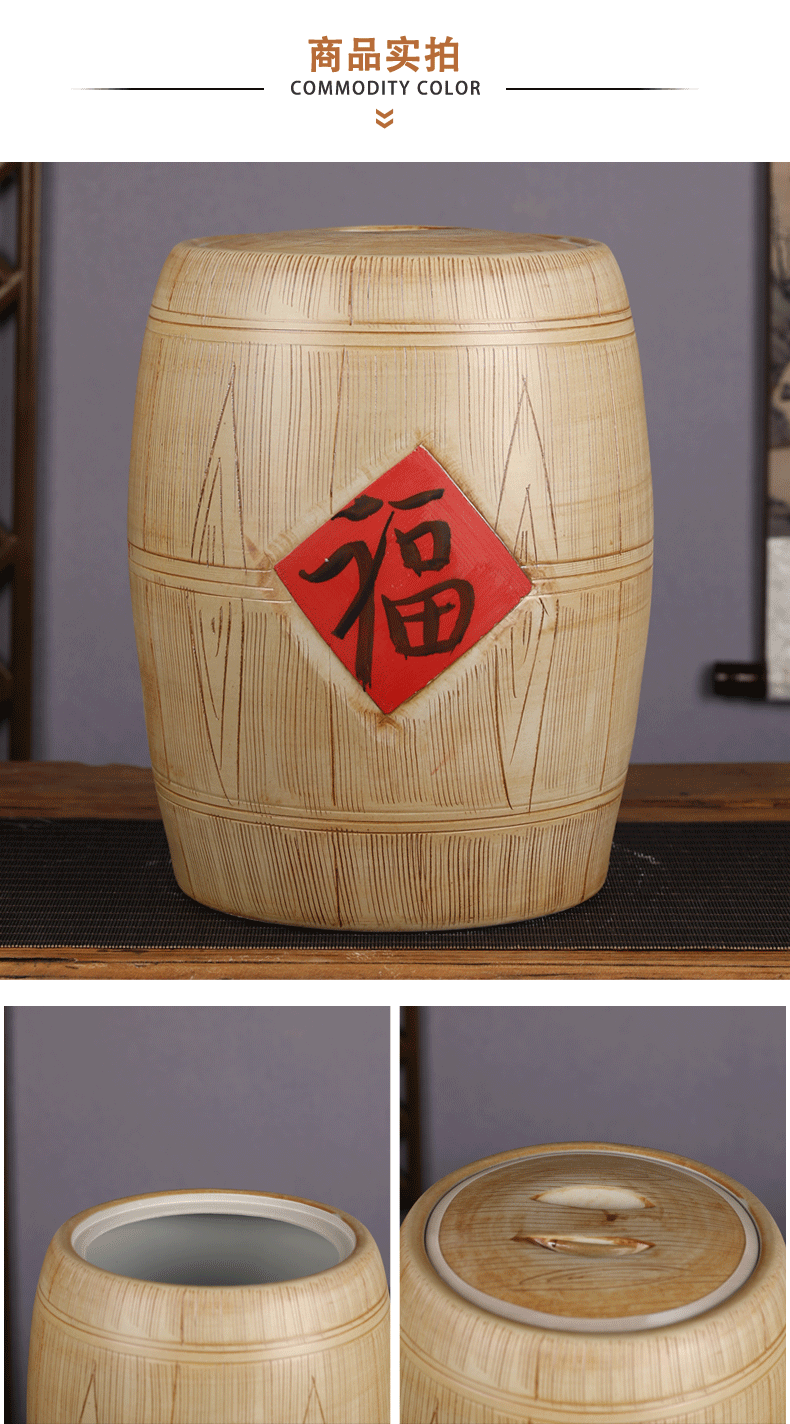 Jingdezhen ceramic barrel home 20 jins 30 jins 50 with imitation solid wood flour barrels moistureproof with cover seal storage tank