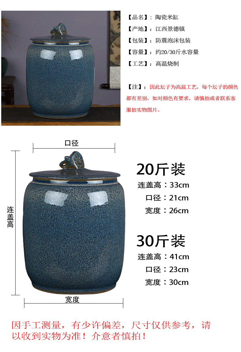 Jingdezhen ceramic barrel with cover tank 20 jins 30 jins home ricer box sealed bucket tea water storage tank meter box