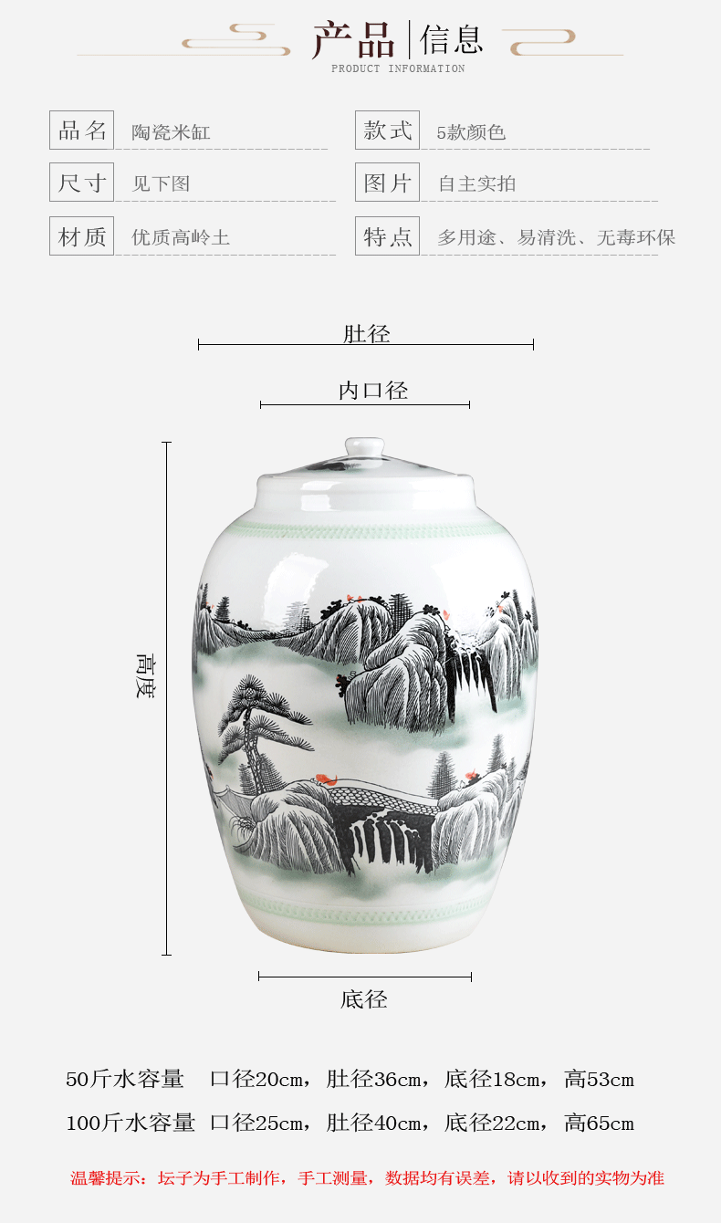 Jingdezhen ceramic barrel ricer box 50 kg/100 jins cylinder tank with cover meters tank cylinder seal storage tank