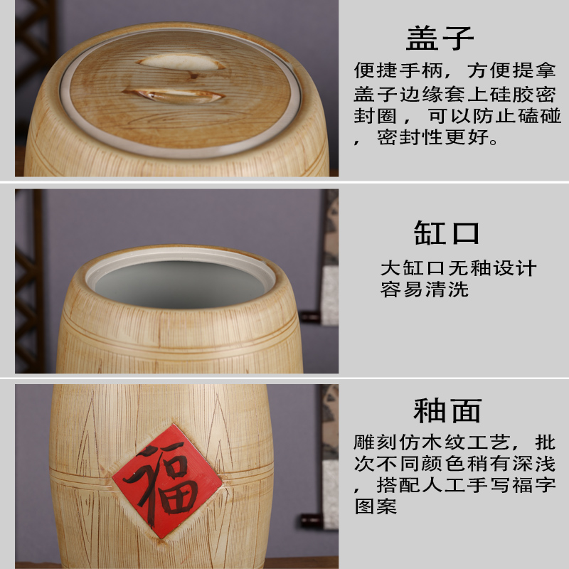 Jingdezhen ceramic barrel home 20 jins 30 jins 50 with imitation solid wood flour barrels moistureproof with cover seal storage tank