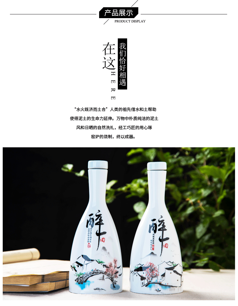 Jingdezhen ceramic bottle 1 catty decoration creative household small empty bottle of white wine jar airtight jar a jin of customization