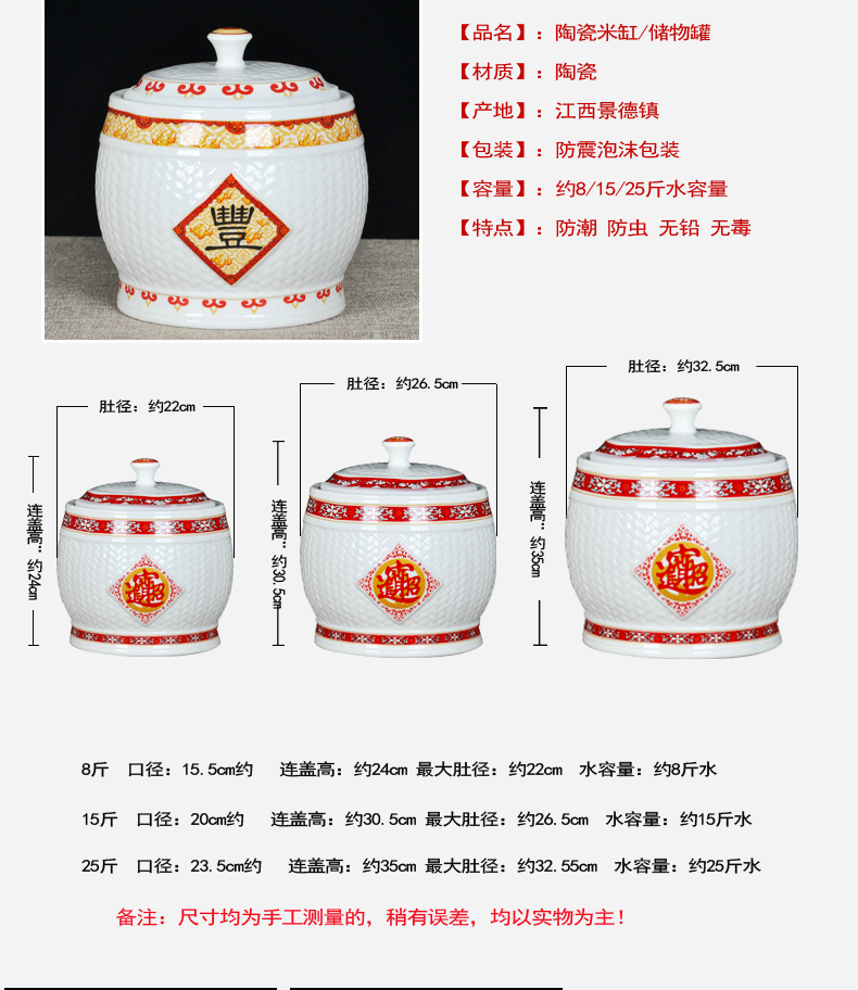 Jingdezhen ceramic barrel household moistureproof kitchen ricer box tank barrel storage bins with cover seal storage tank