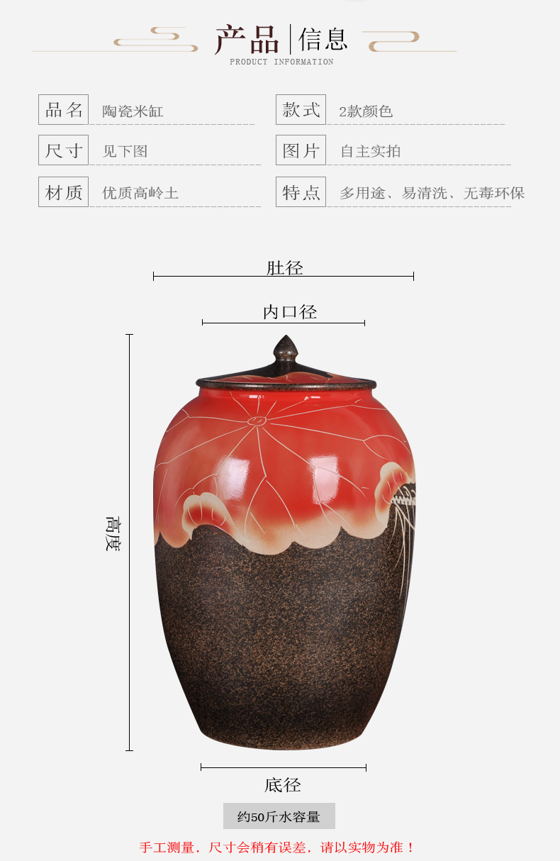 Jingdezhen ceramic barrel ricer box 50 kg pack household with cover cylinder storage rice jar of pickles flour water moisture