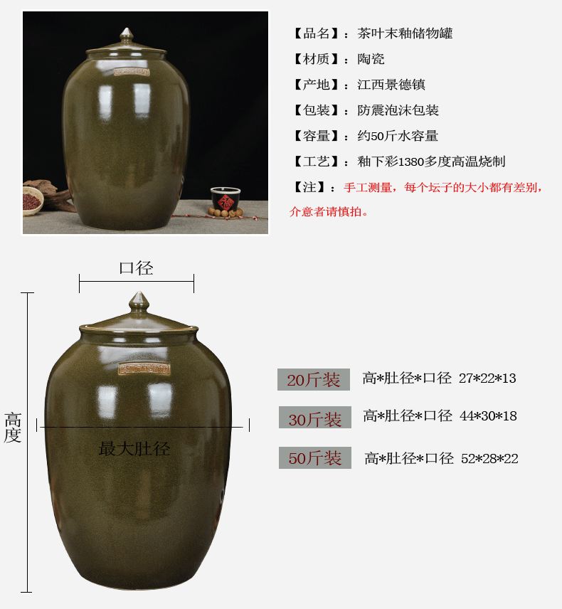 Jingdezhen ceramic barrel ricer box tea glaze 20 jins 30 jins 50 kg sealed container at the end of the storage tank tank tea urn