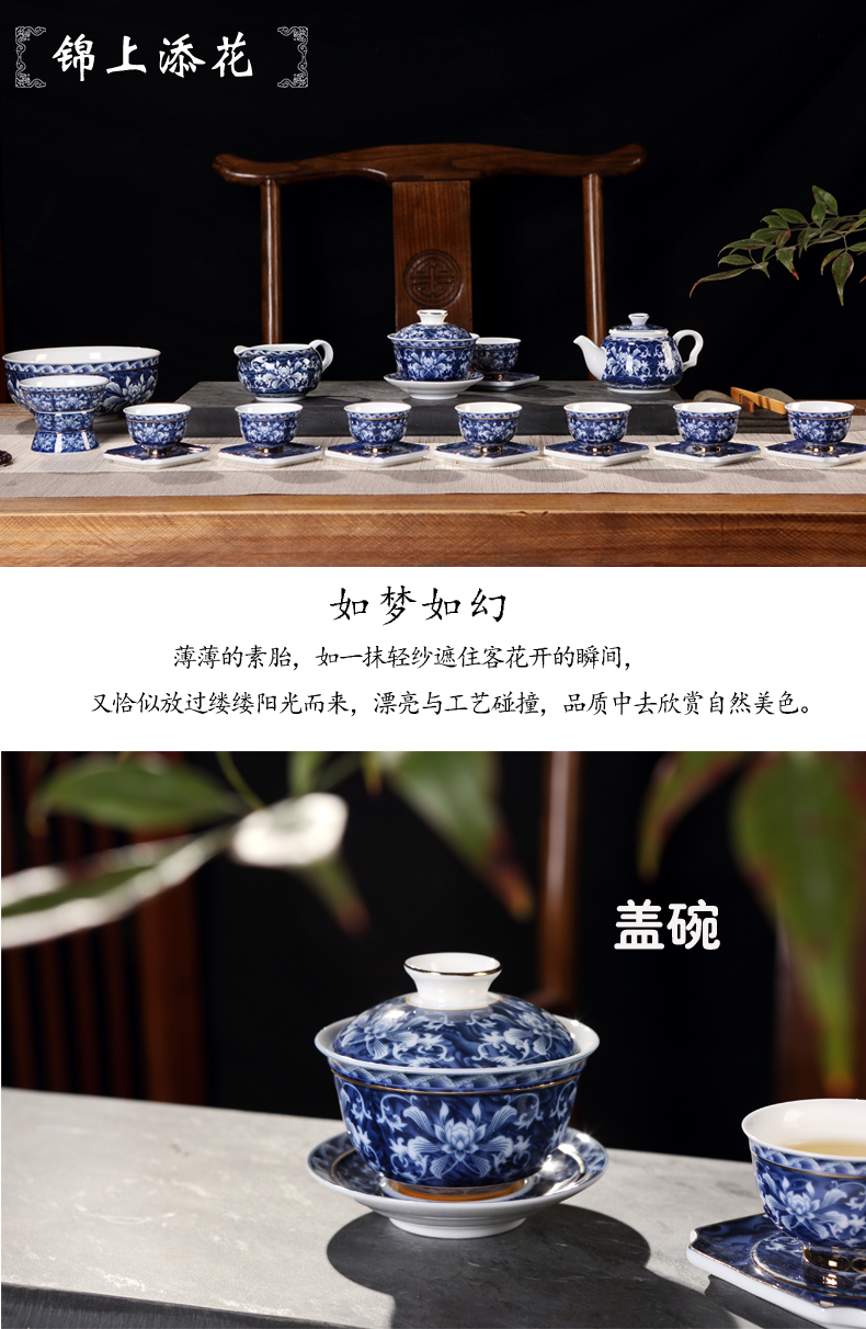 Ceramic home office cup tea cup archaize kongfu tea tureen of blue and white porcelain teapot teacup suit restoring ancient ways