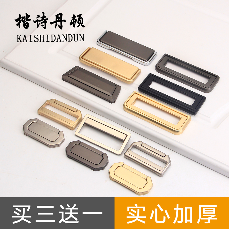 Drawer handle Modern simple hole-free American invisible handle Cabinet whole cabinet door paperback wardrobe dark handle