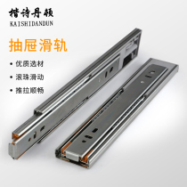 Three-Section rail damping buffer track drawer silent ball slide rail clothing cabinet guide rail stainless steel thickened slide five