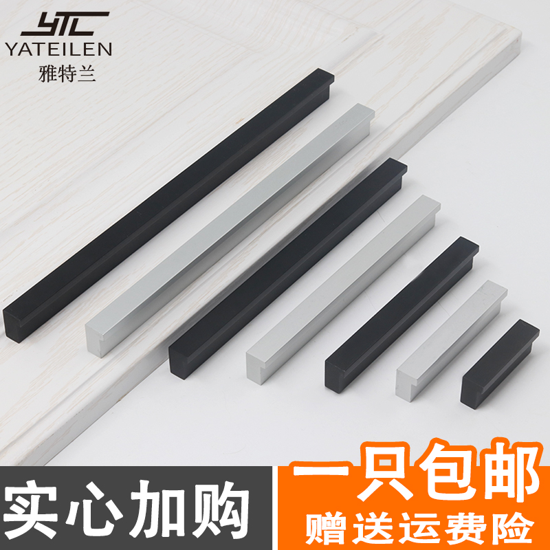 ? with car wardrobe door handle cabinet door modern minimalist drawers overall cabinet kitchen door handle black cupboard Nordic aluminium alloy