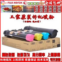 Xerox 3370 5570 7535 7545 7556 7855 3375 5575 Original Toner Toner Cartridge