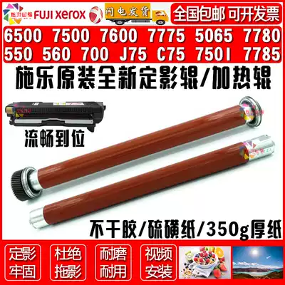 quan lu 6500 7500 560 5065 7600 700 j75 7775 7780 750 fixing the upper