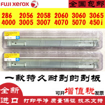 Xerox 286 2056 2060 3060 3065 4000 3007 4070 5070 450 Drum core Selenium core