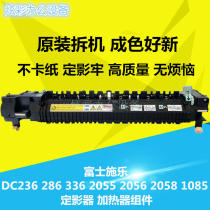 Fuji Xerox DC236 286 336 2055 2056 2058 1085 Fixer Heater Assembly