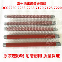 Xerox 2260 Fixing roller DCC2260 2263 2265 7120 7125 7220 Fixing roller Hot roller