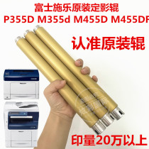 Xerox original P355D fixing roller M355D M455D M455DF heating roller fixing roller