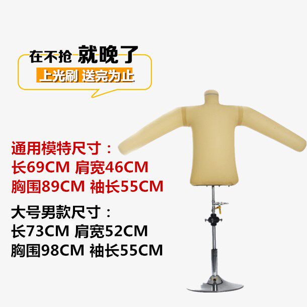 Leather maintenance color model Leather inflatable human model Hand-made custom dry cleaner glazing leather model