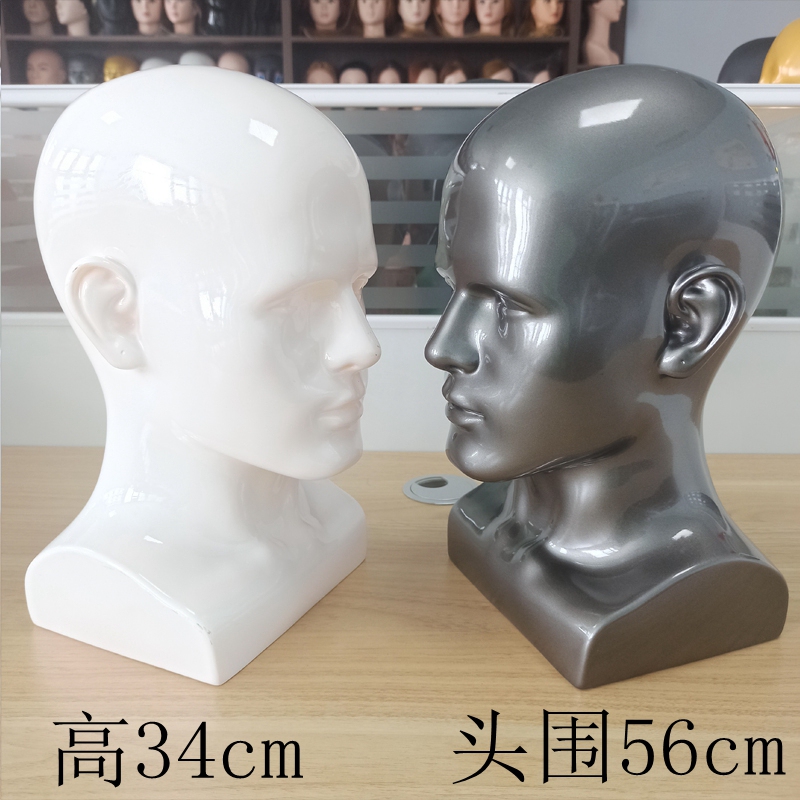 Male Mannequin Head Display Stand for Hats, Accessories, Wigs, Model Head for Shopping Mall Display, Can Display Glasses, Swimming Goggles, Dummy Head