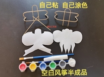 Weifang kite blank sand swallow goldfish kite semi-finished product homemade material package micro mini kite hand work